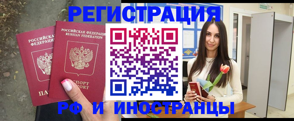 пропишу в квартире в Лысково