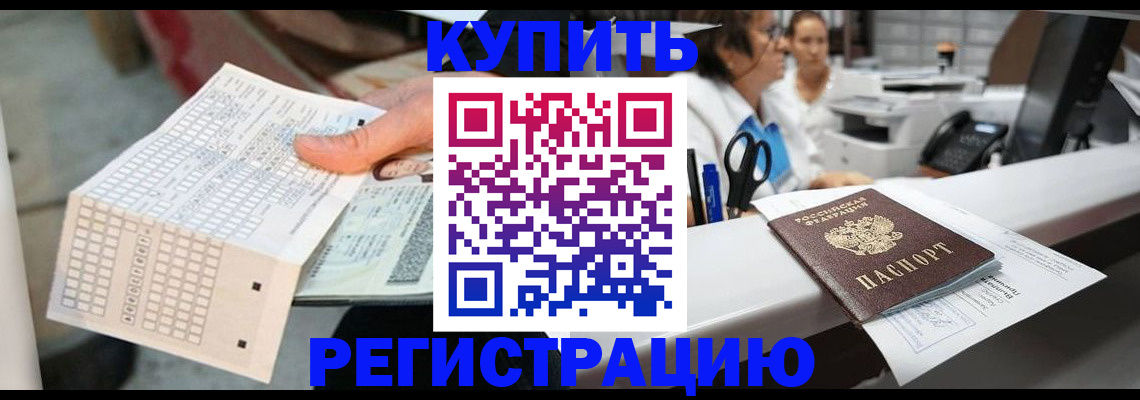 регистрация для дет. сада в Лысково