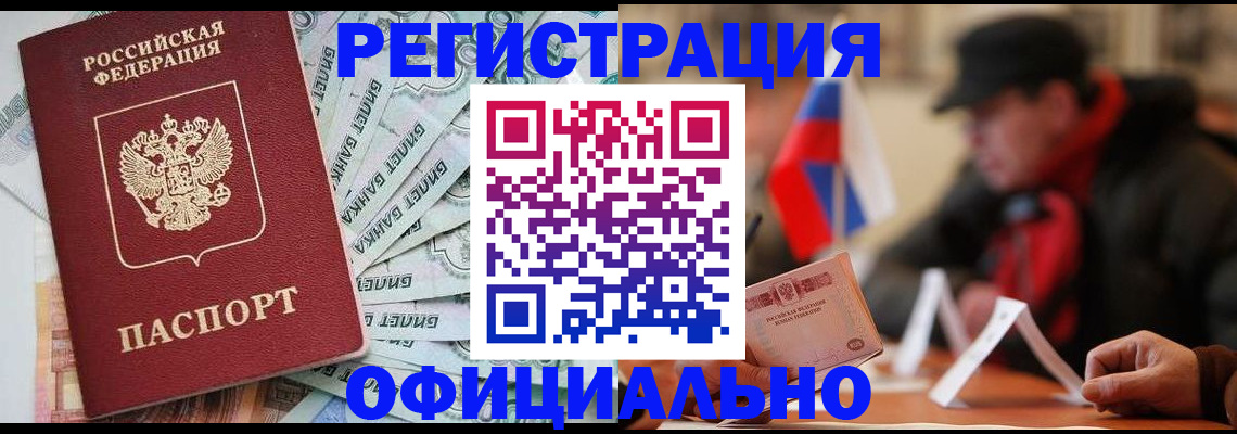 найти адрес прописки в Лысково